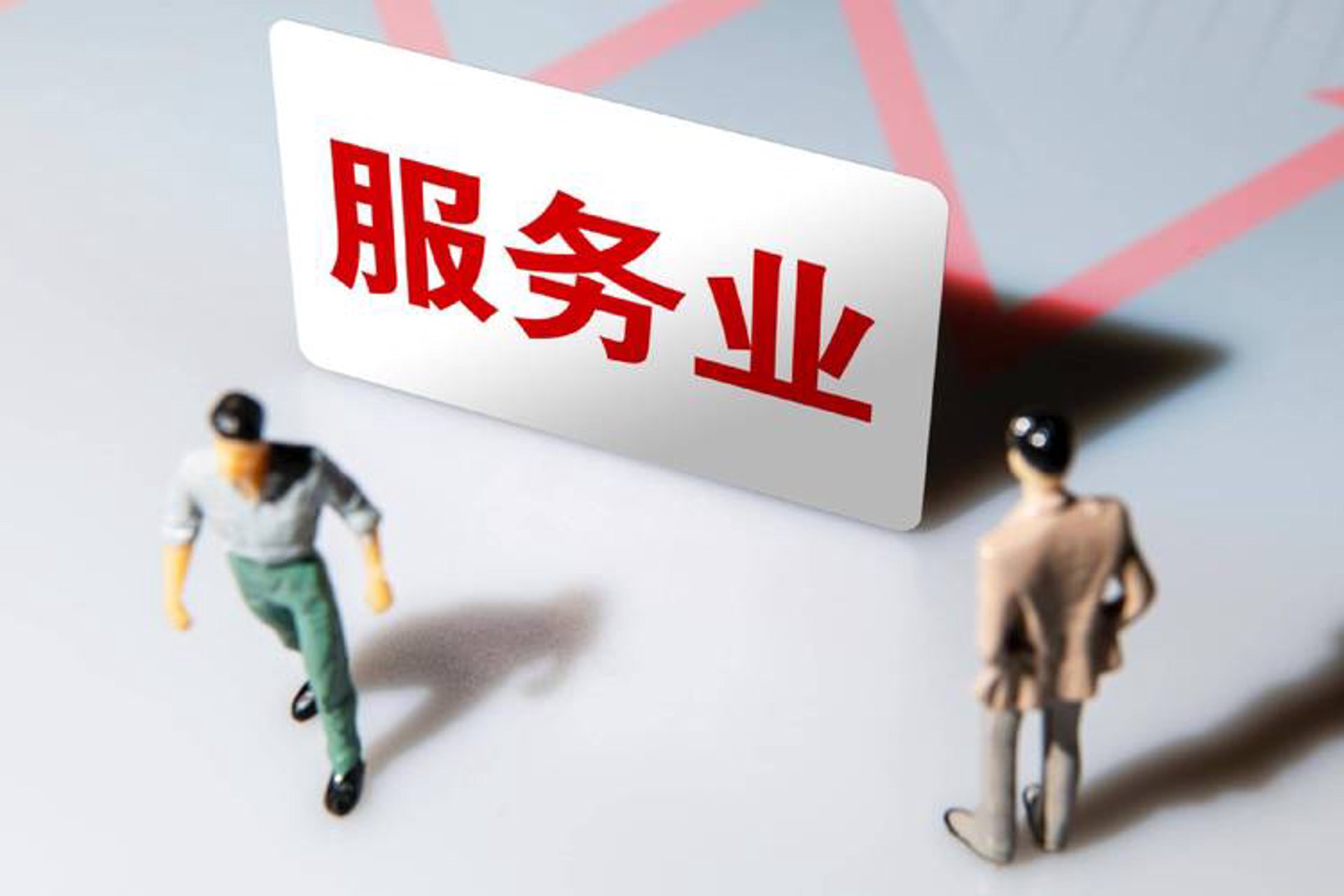 万卓财税服务