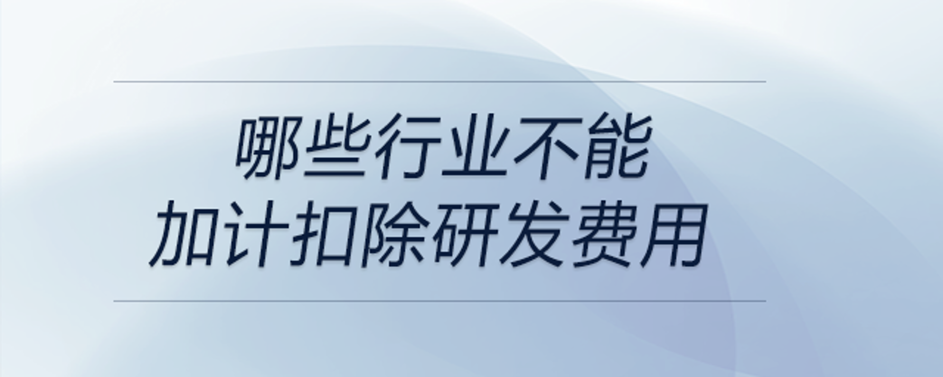 万卓财税服务