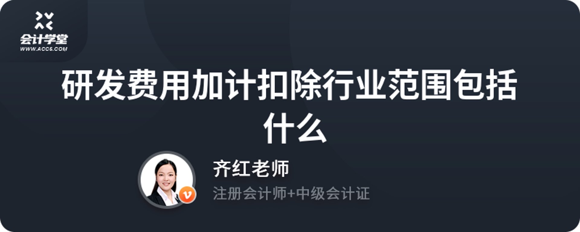 万卓财税服务